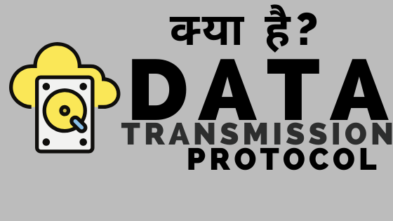 Data Transmission Protocol