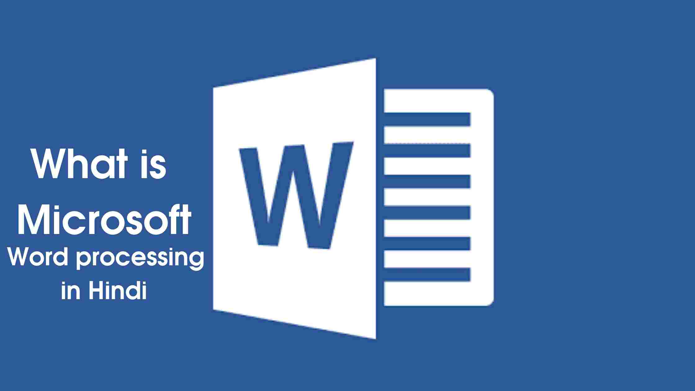 What is Microsoft Word processing in Hindi