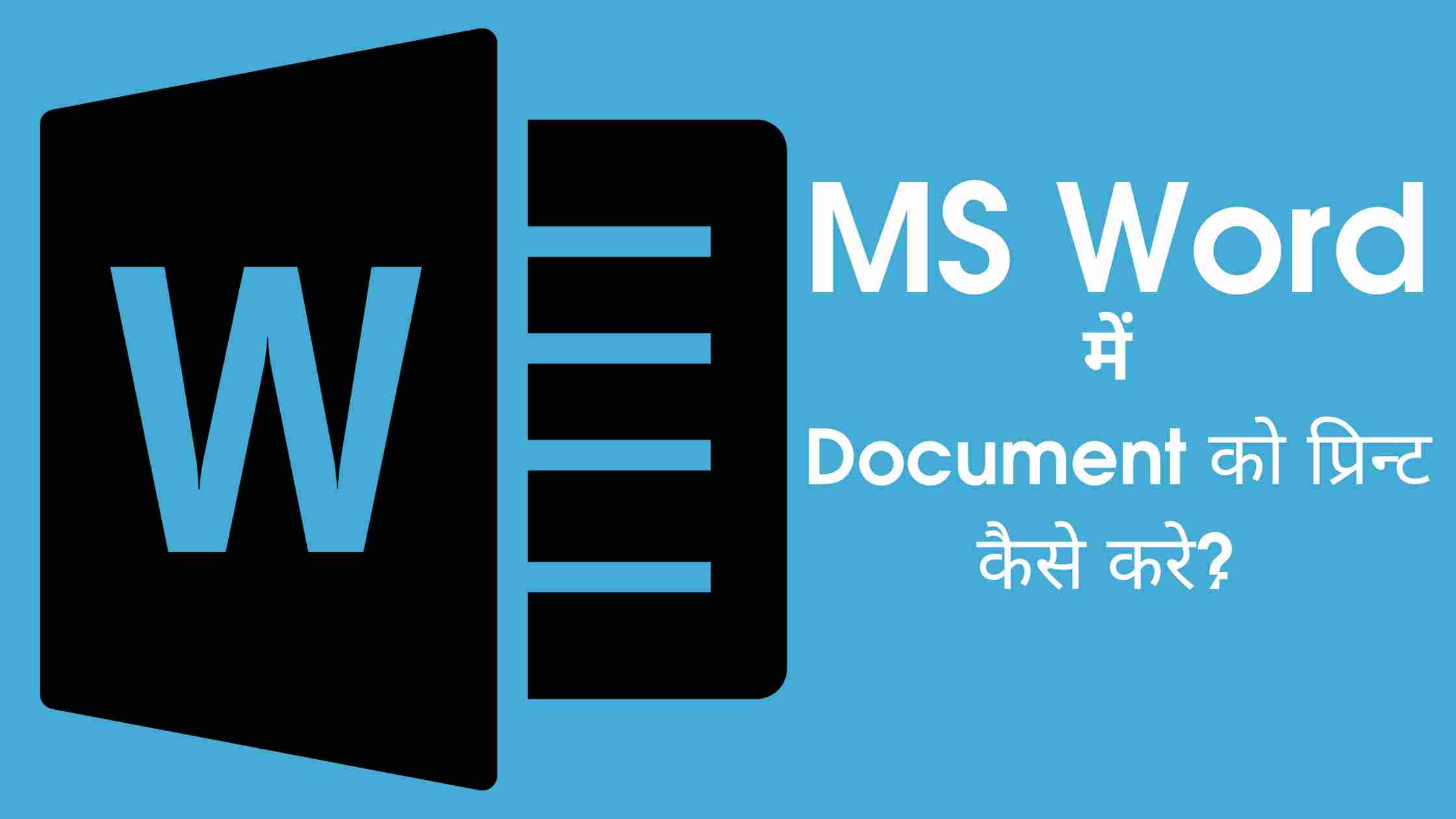 MS-Word-