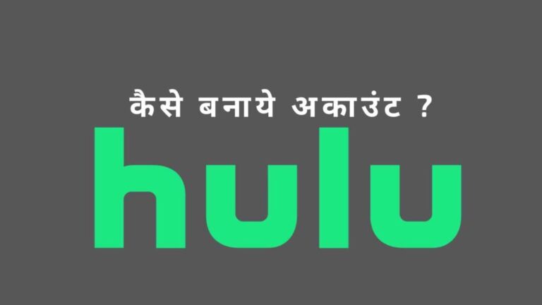hulu-install-hindi-1024x576-1